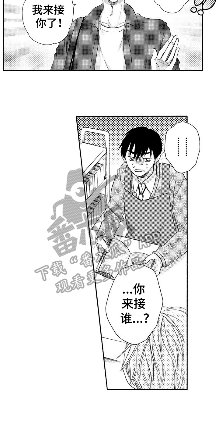 第9章：朗读11