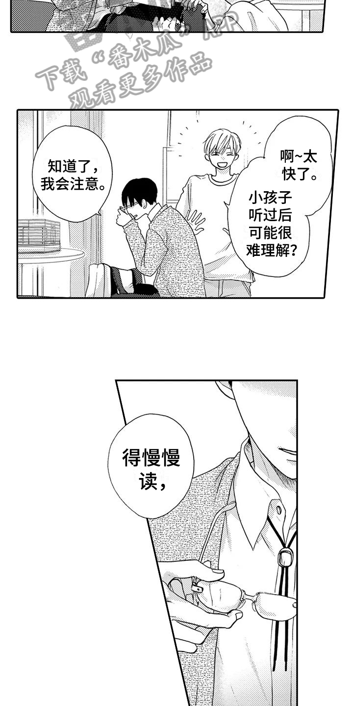 第12章：计划4