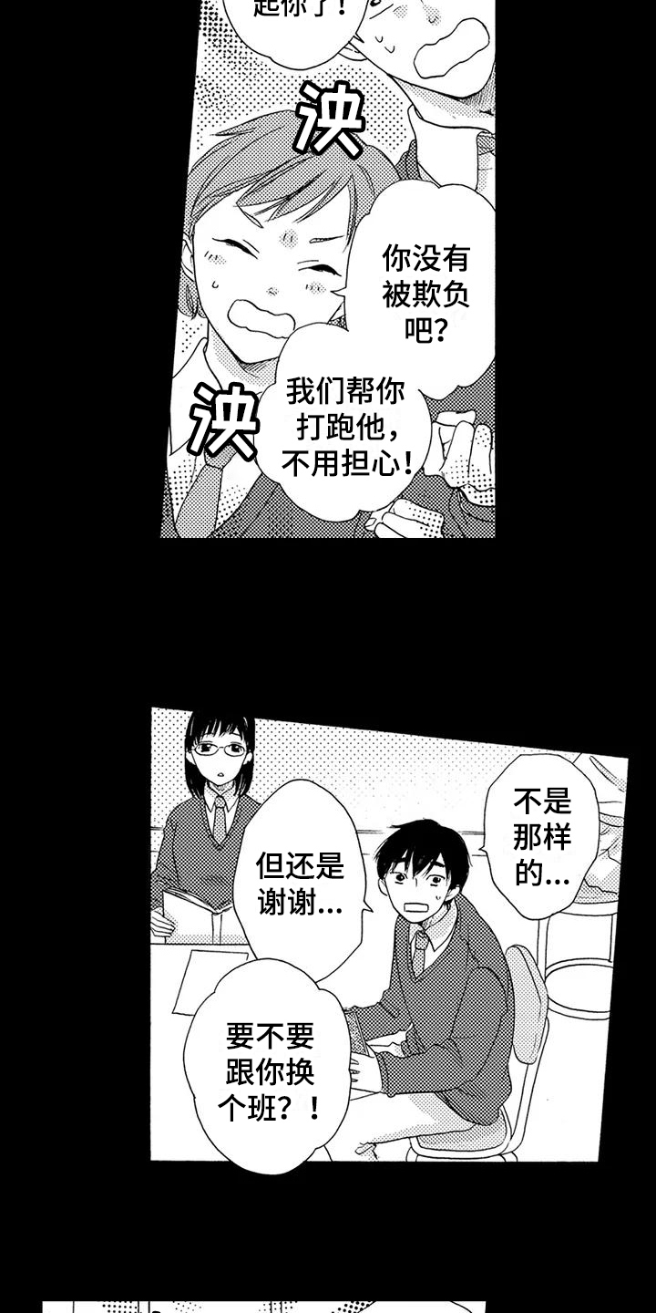 第9章：朗读2