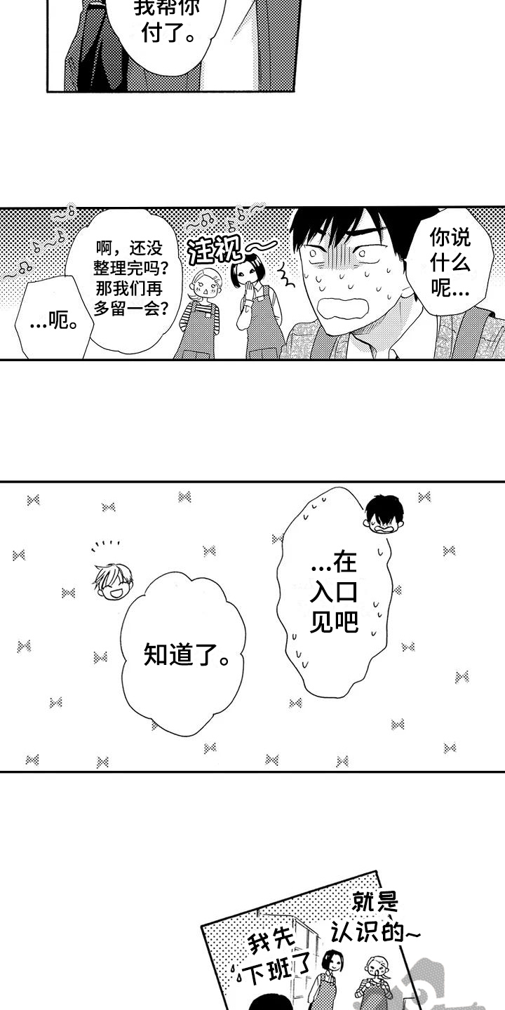 第9章：朗读14