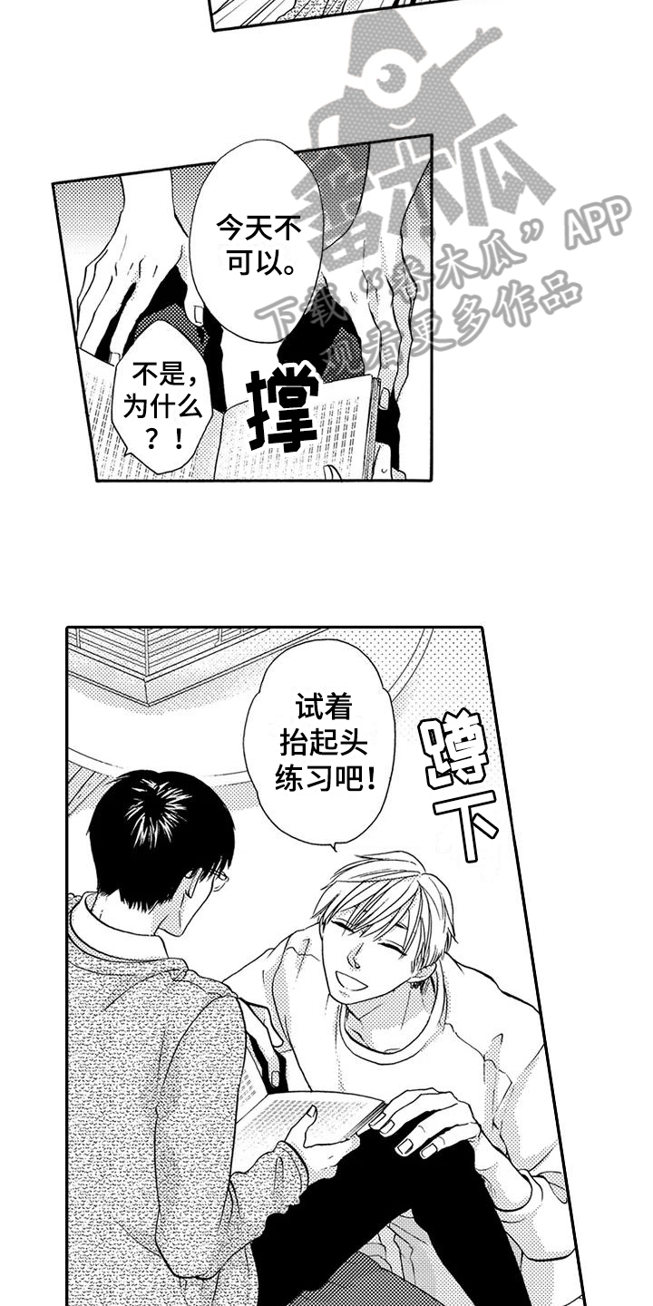 第11章：训练12