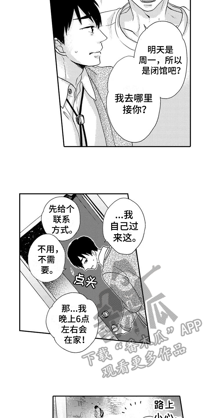 第12章：计划7