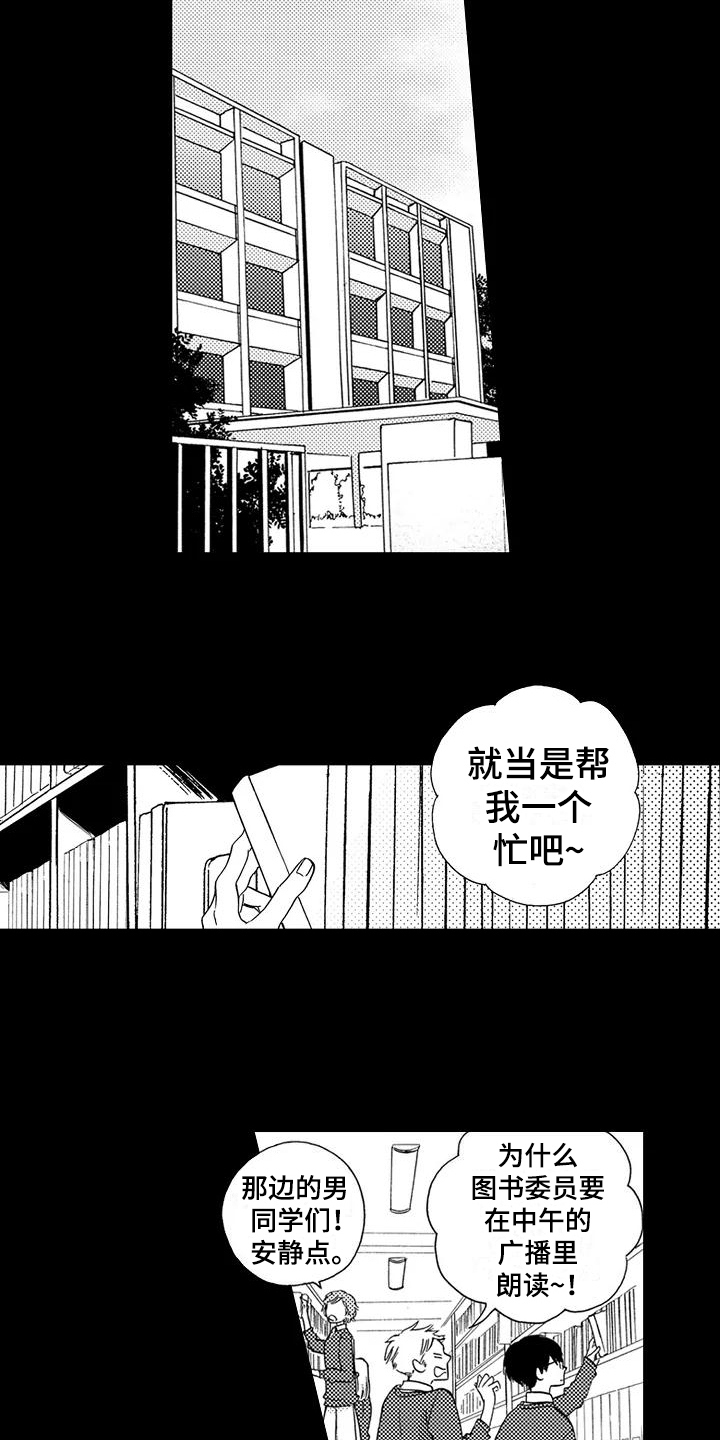 第6章：不想见的人12