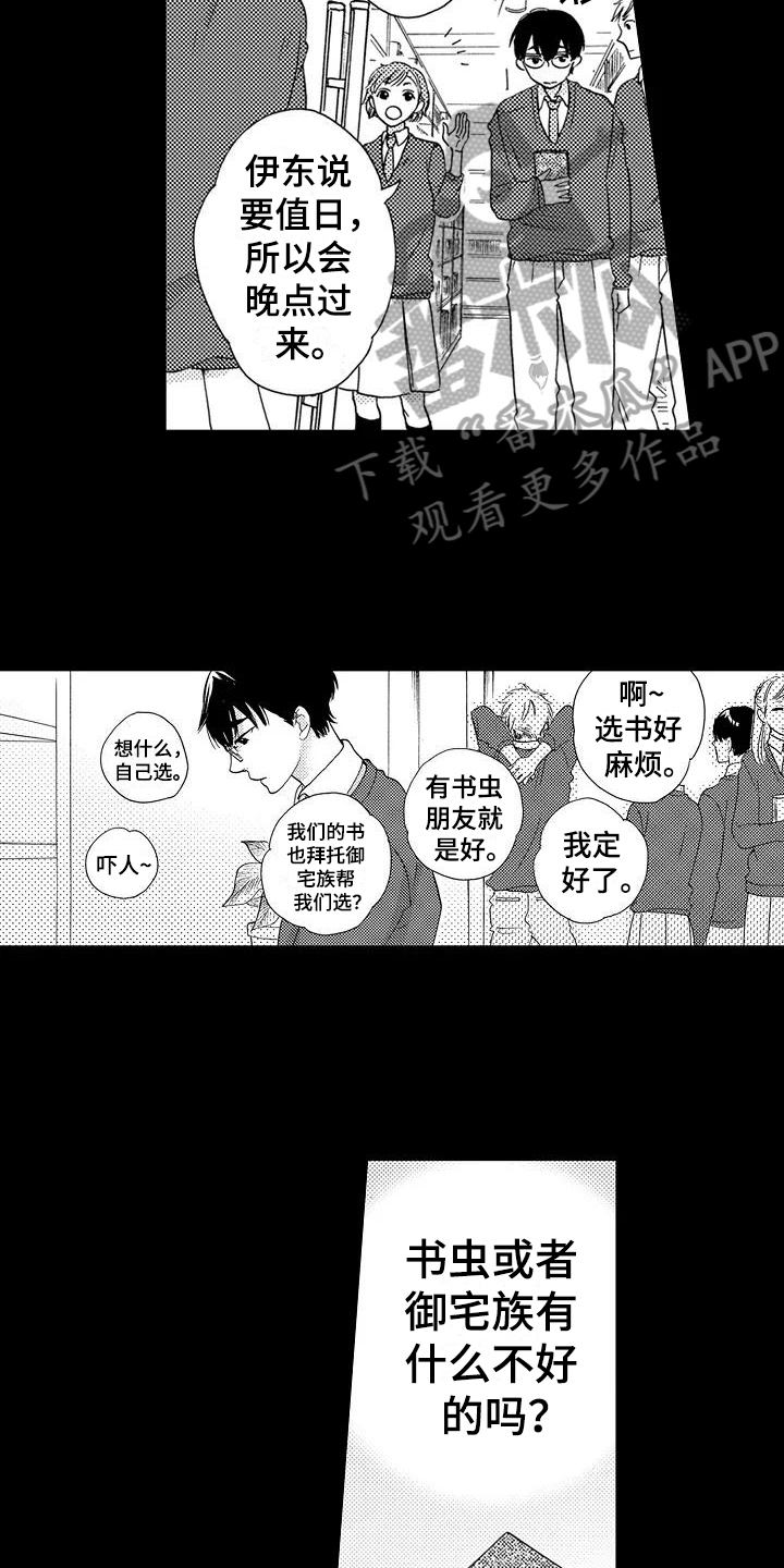 第7章：借书2