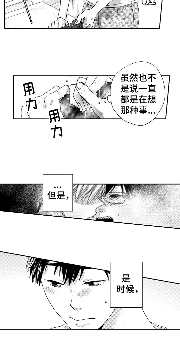 第17章：加快进度5