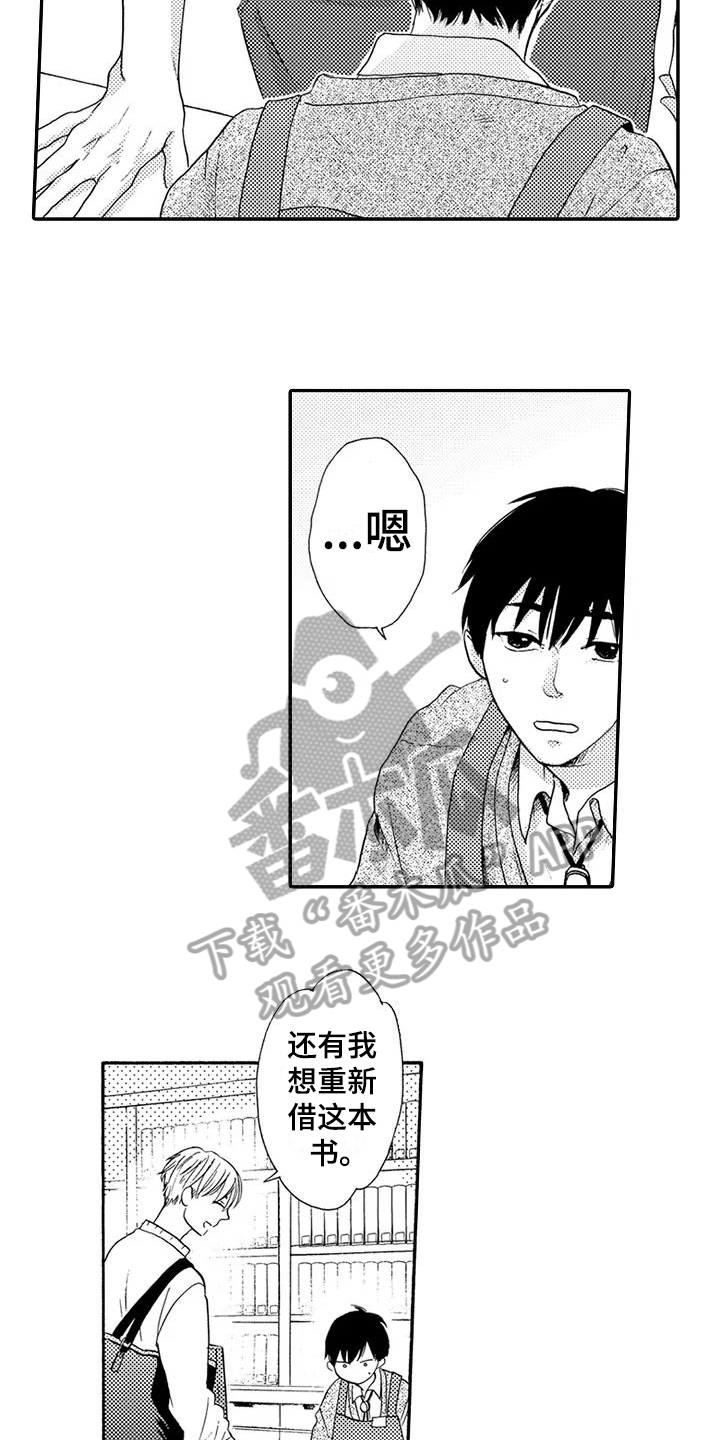 第4章：配眼镜5