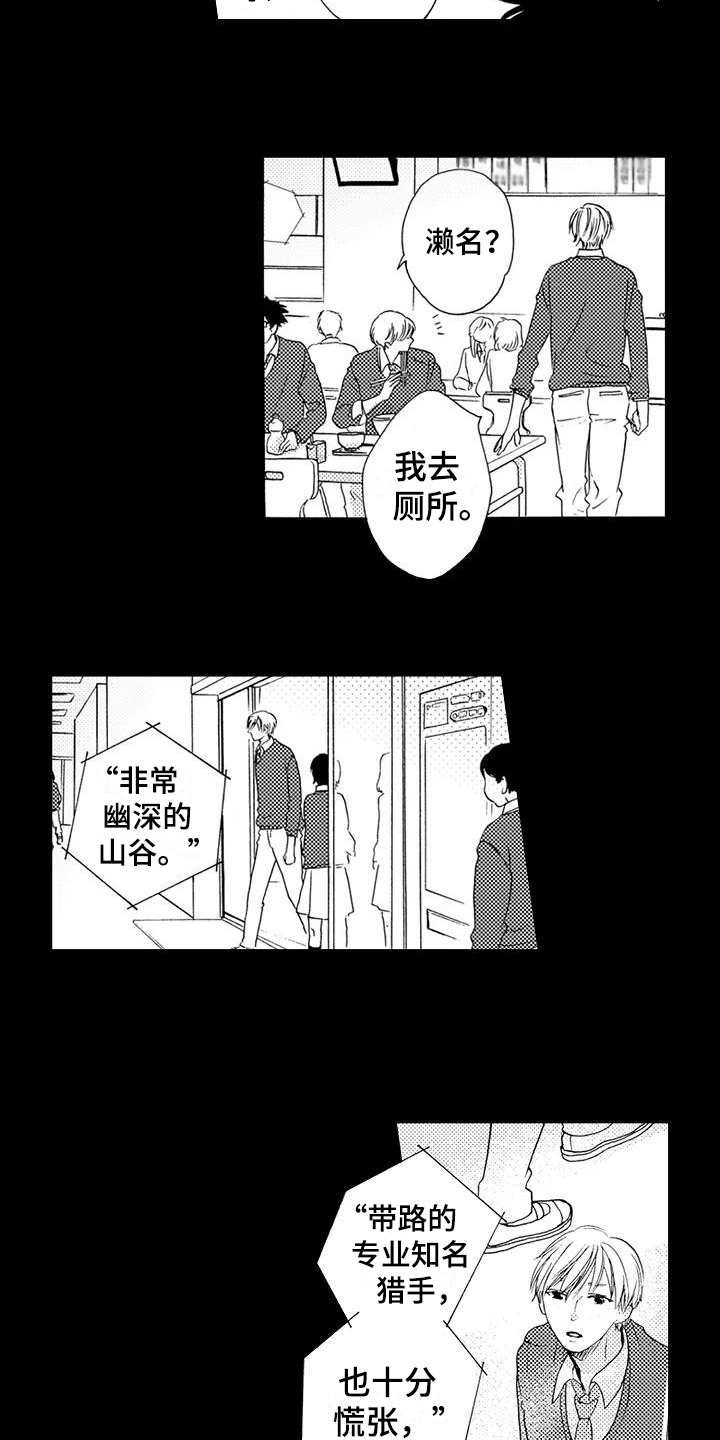 第9章：朗读6