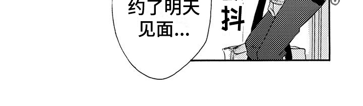 第12章：计划13