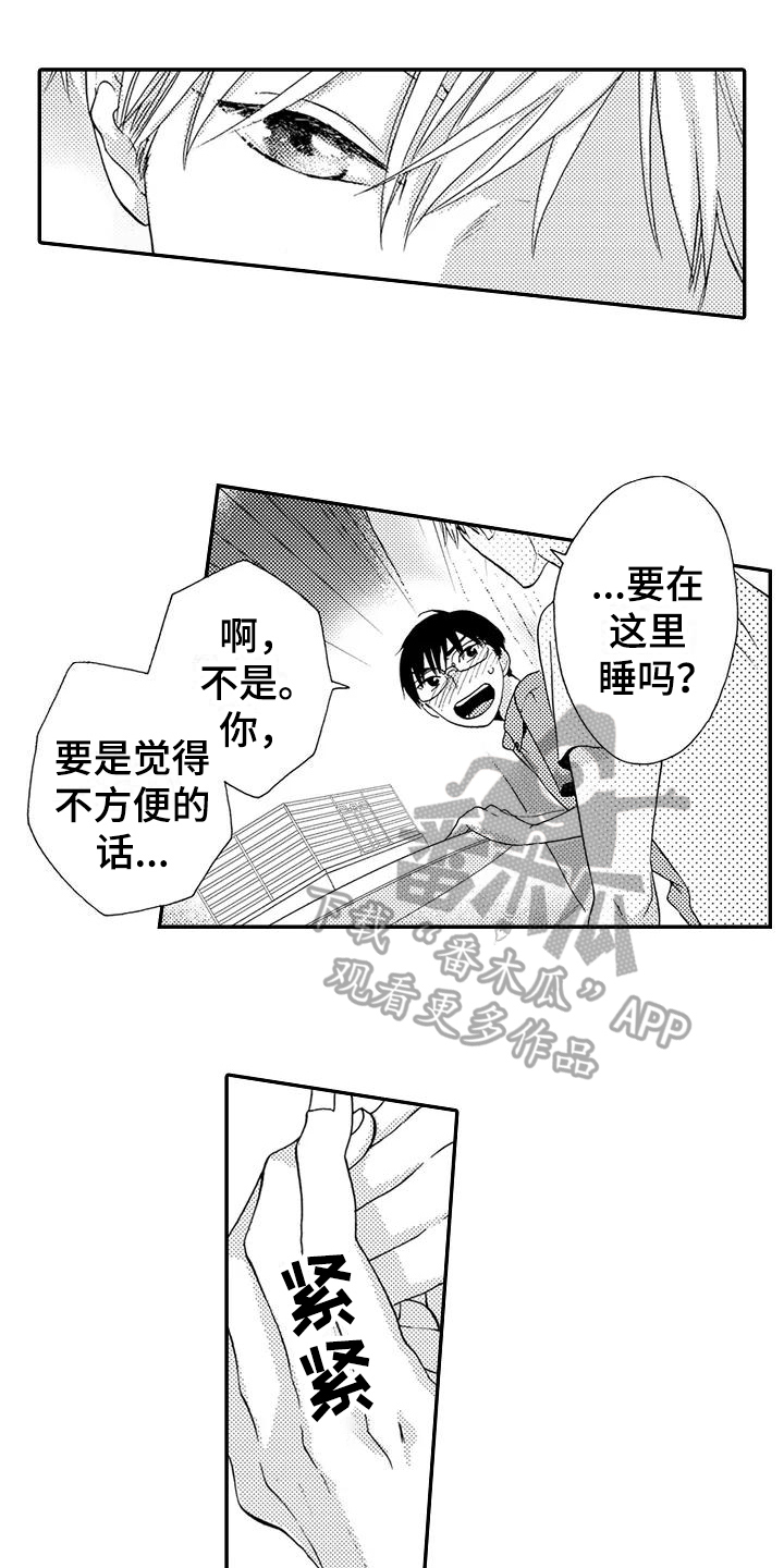 第19章：不设防0