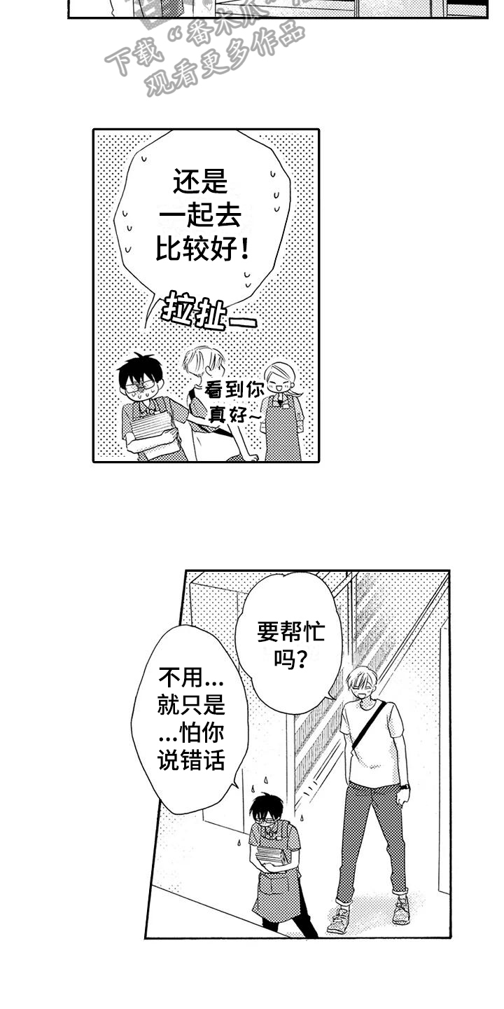 第17章：加快进度8
