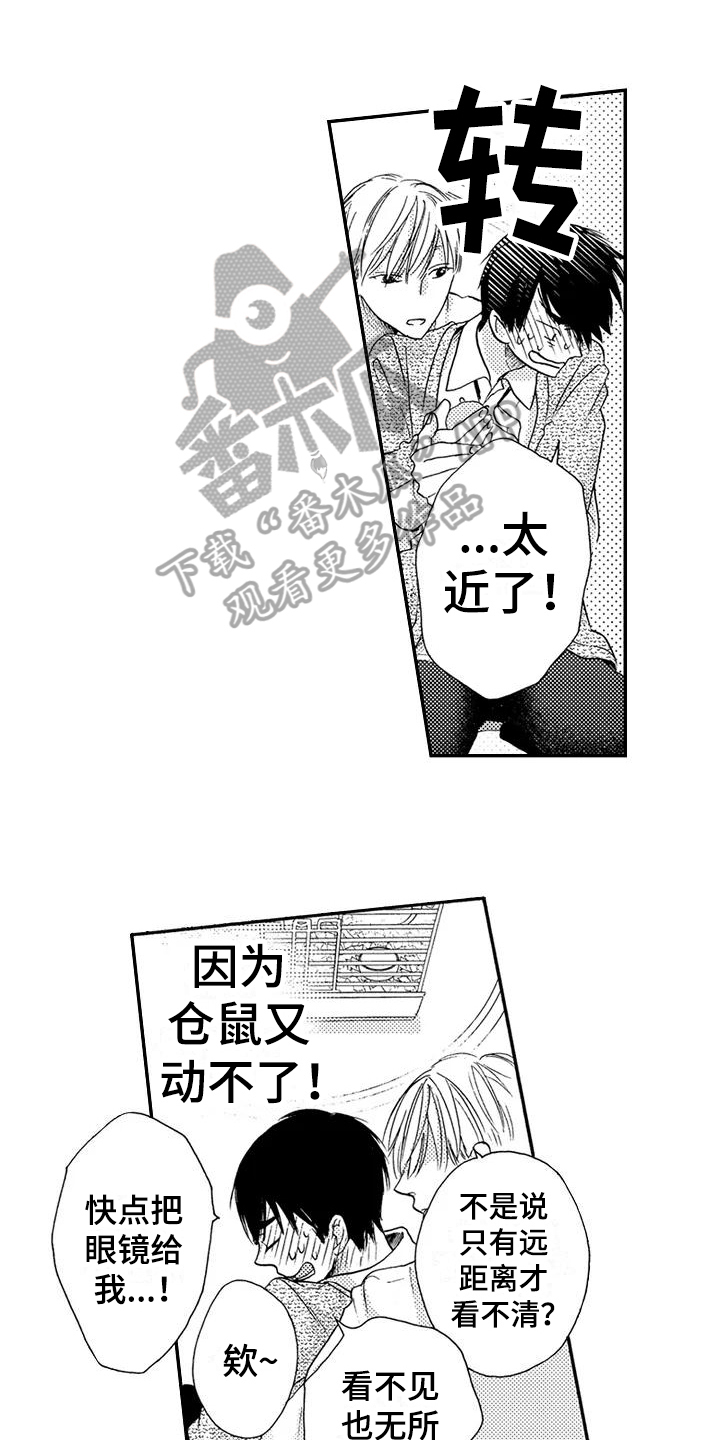 第11章：训练0