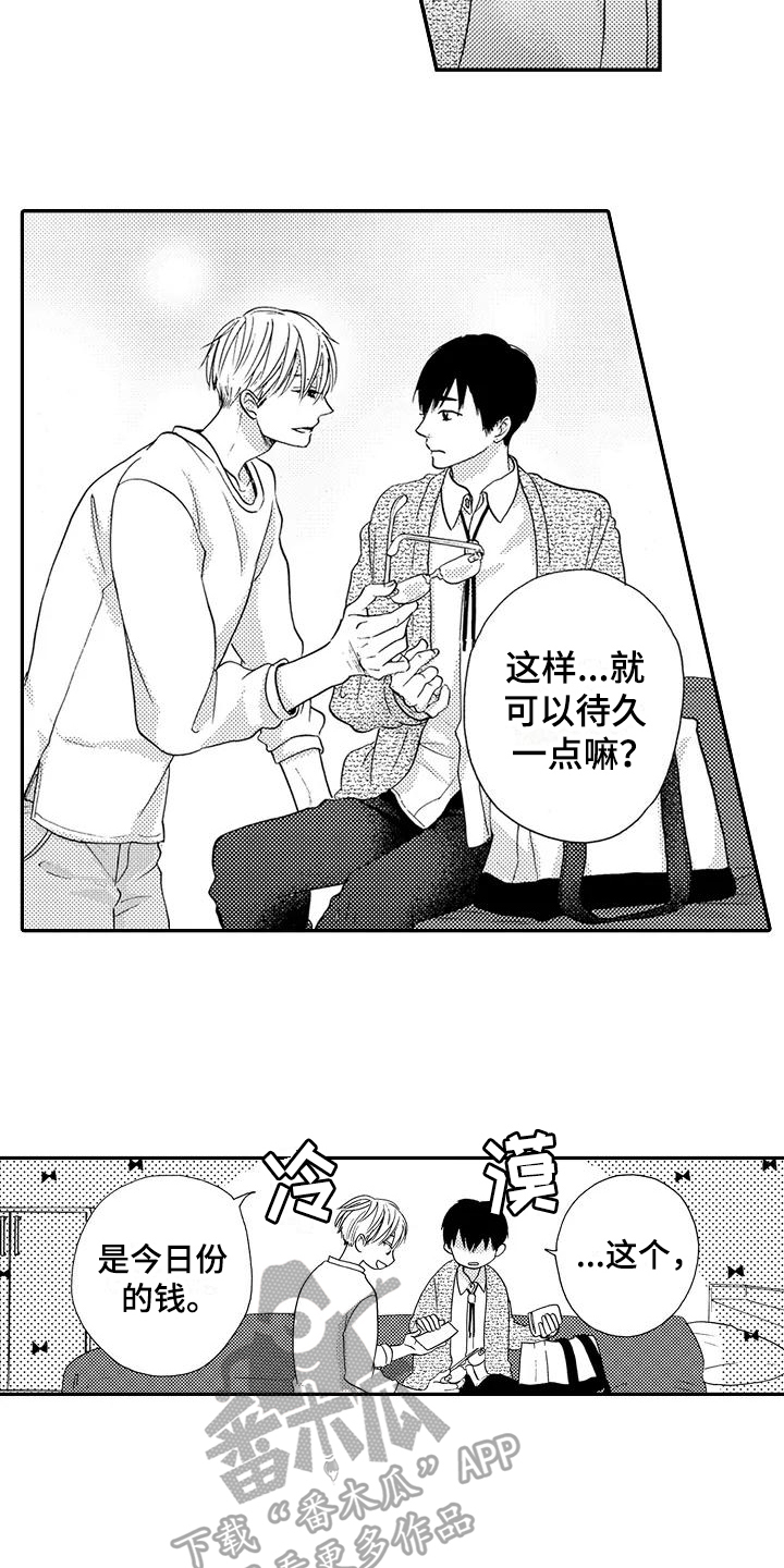 第12章：计划5