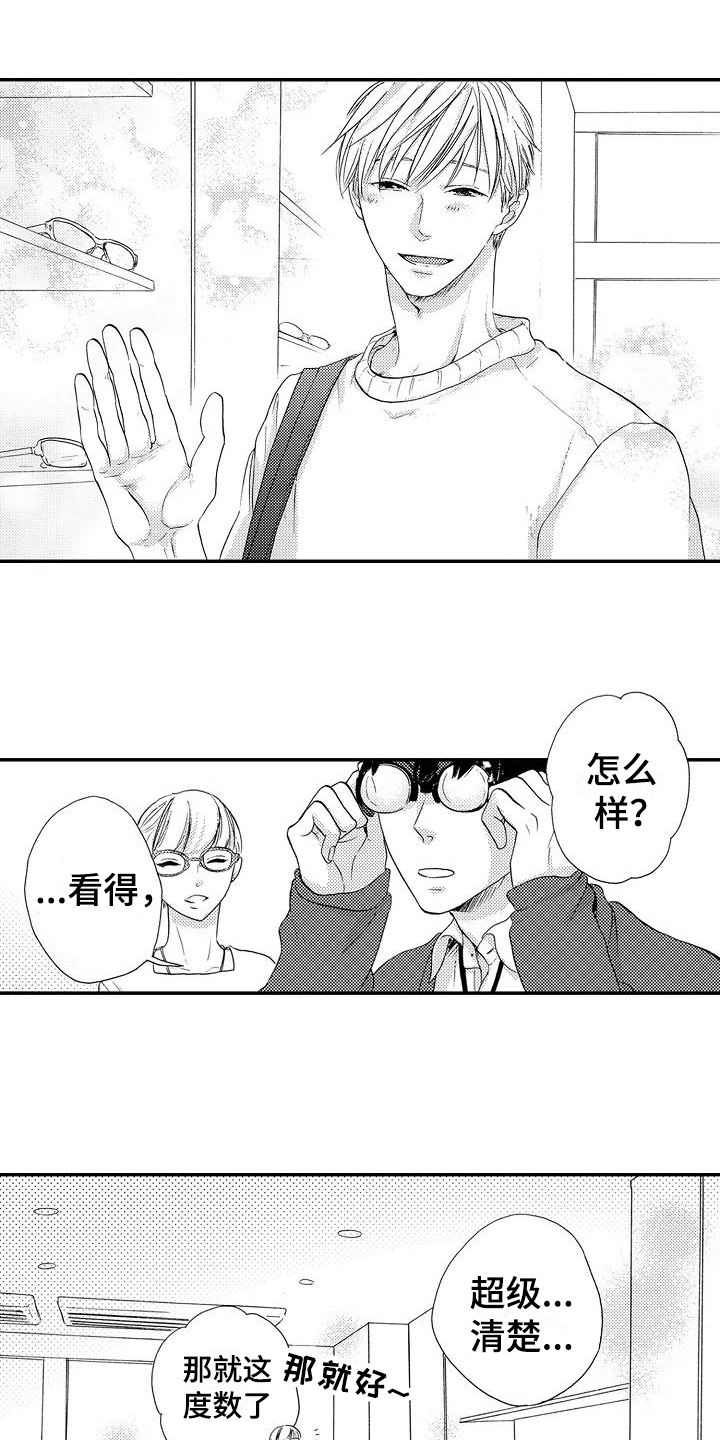 第5章：没有记住5