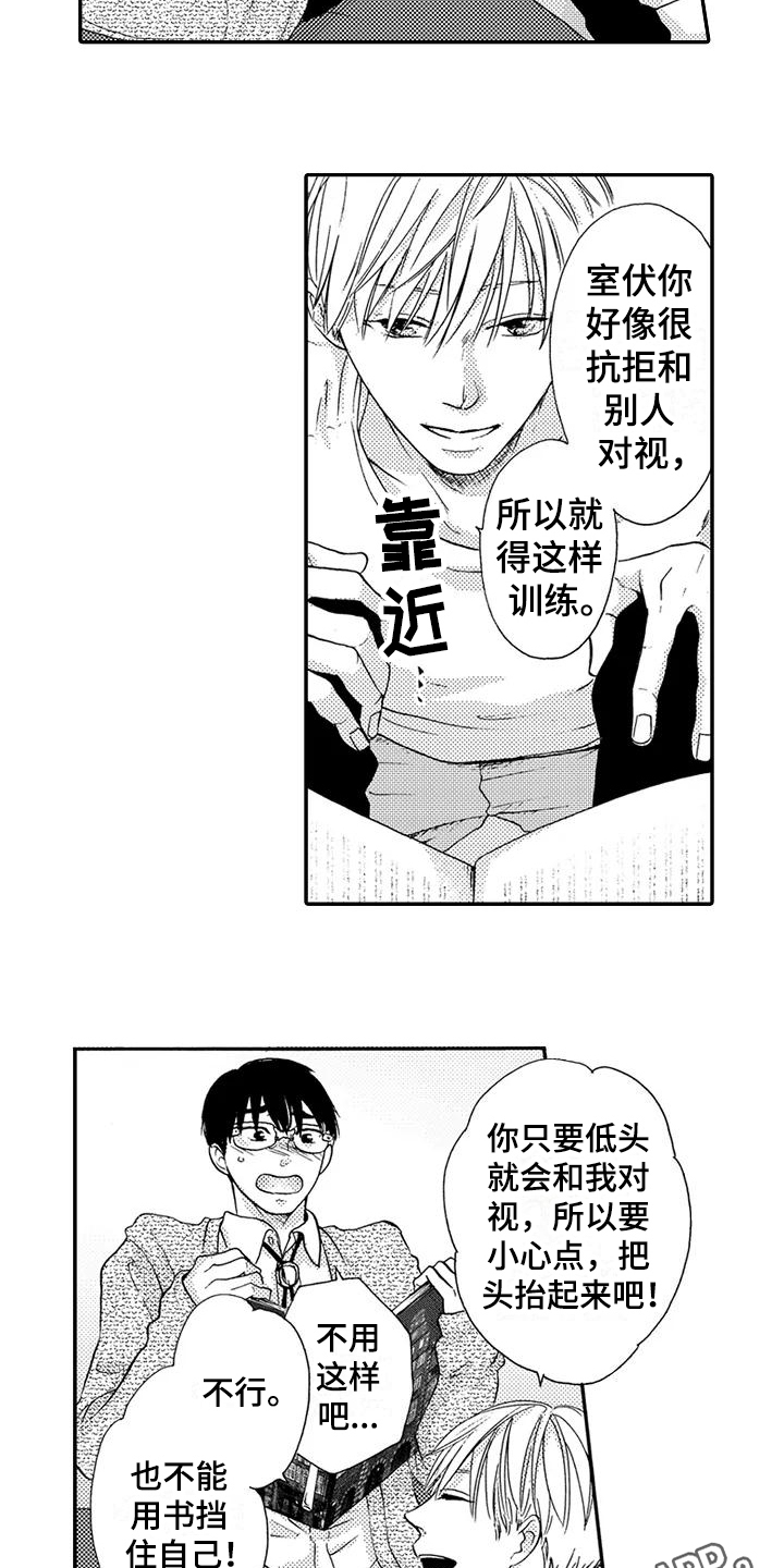 第11章：训练13