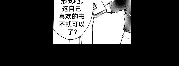 第6章：不想见的人14