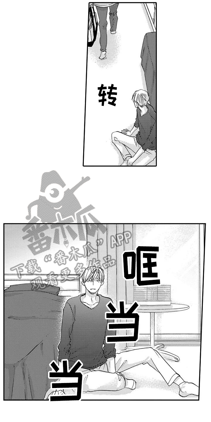 第14章：自责11