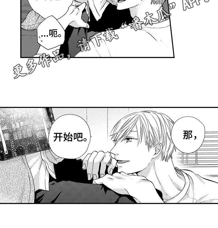 第11章：训练14
