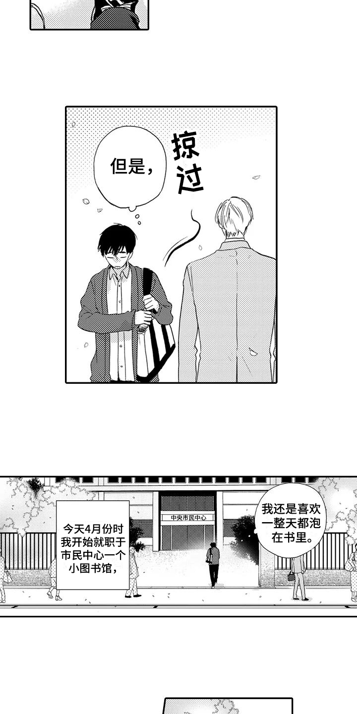 第1章：发声练习2