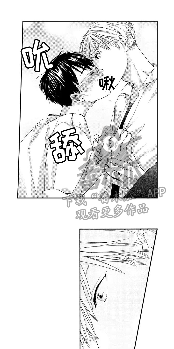 第23章：害羞0