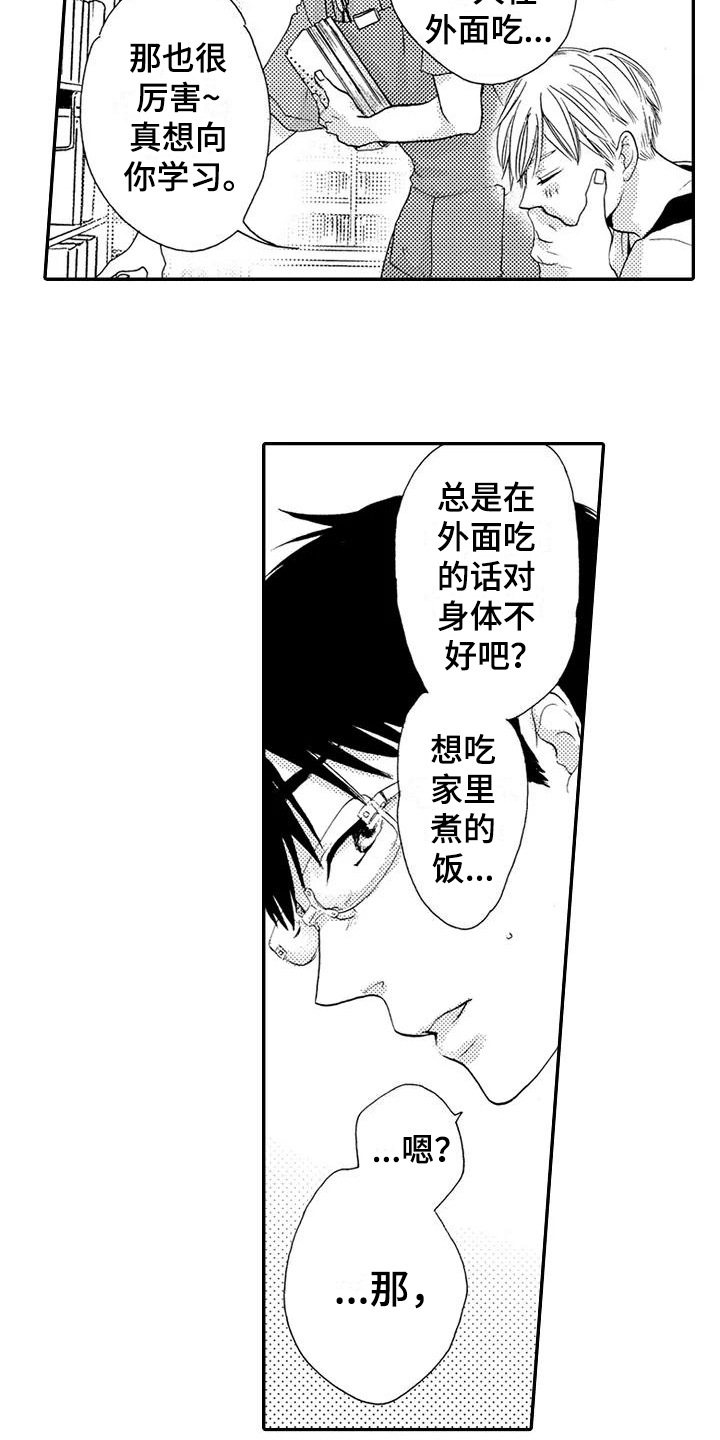 第17章：加快进度12