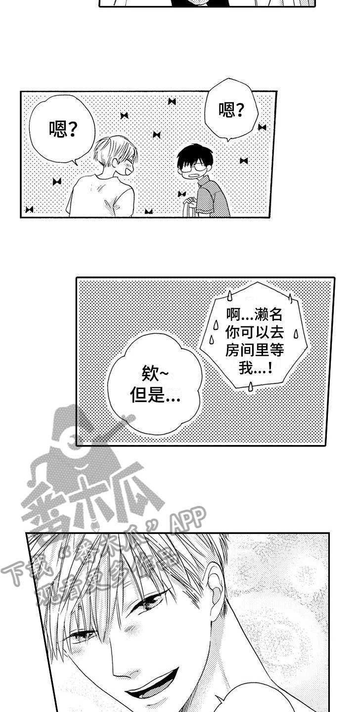 第18章：做饭3