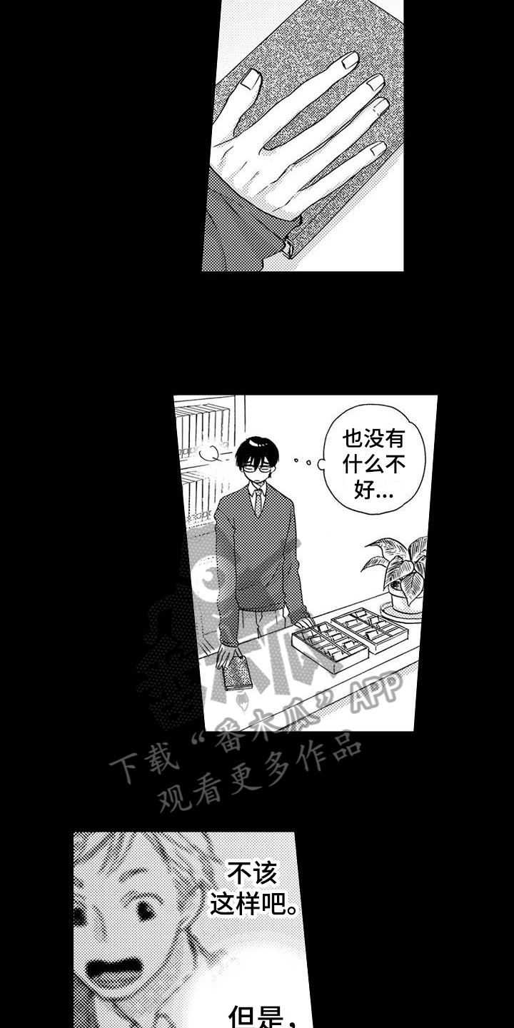 第7章：借书3