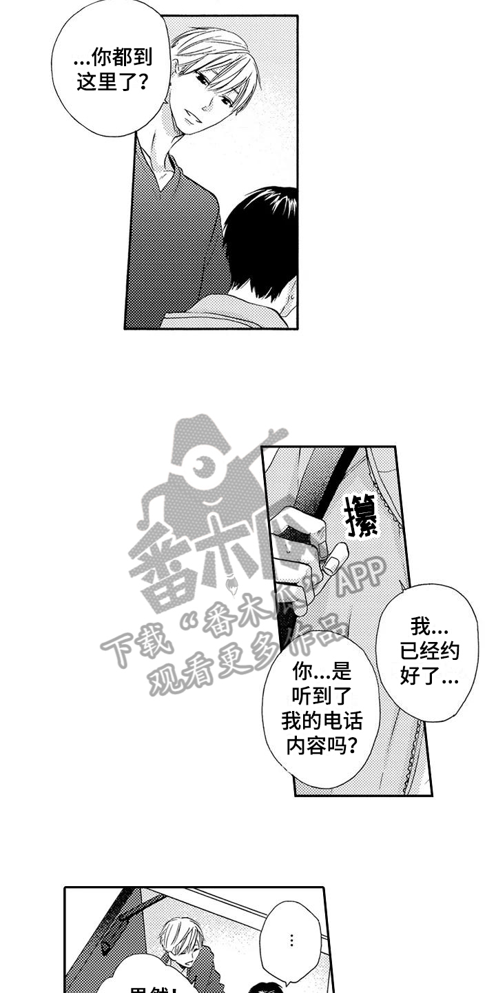 第13章：登门11
