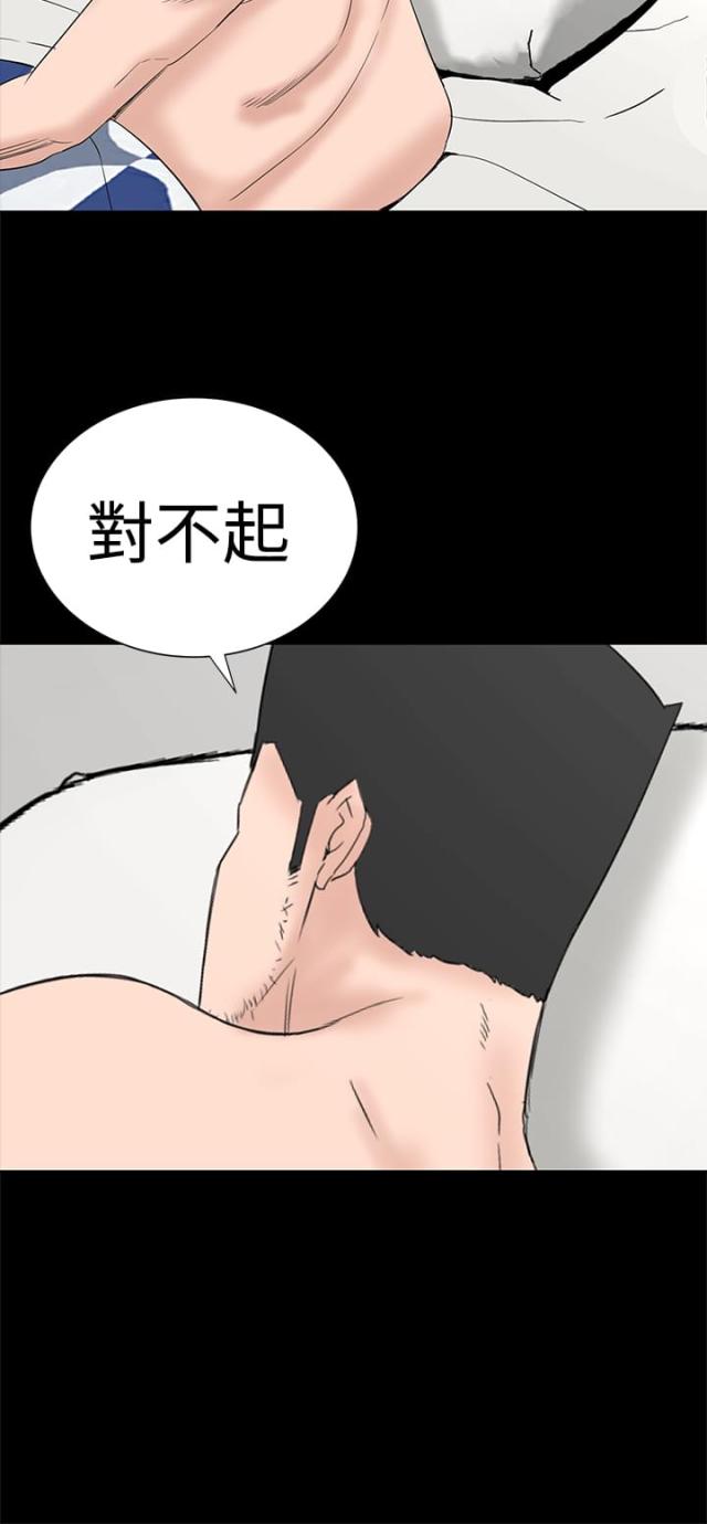 第41话18