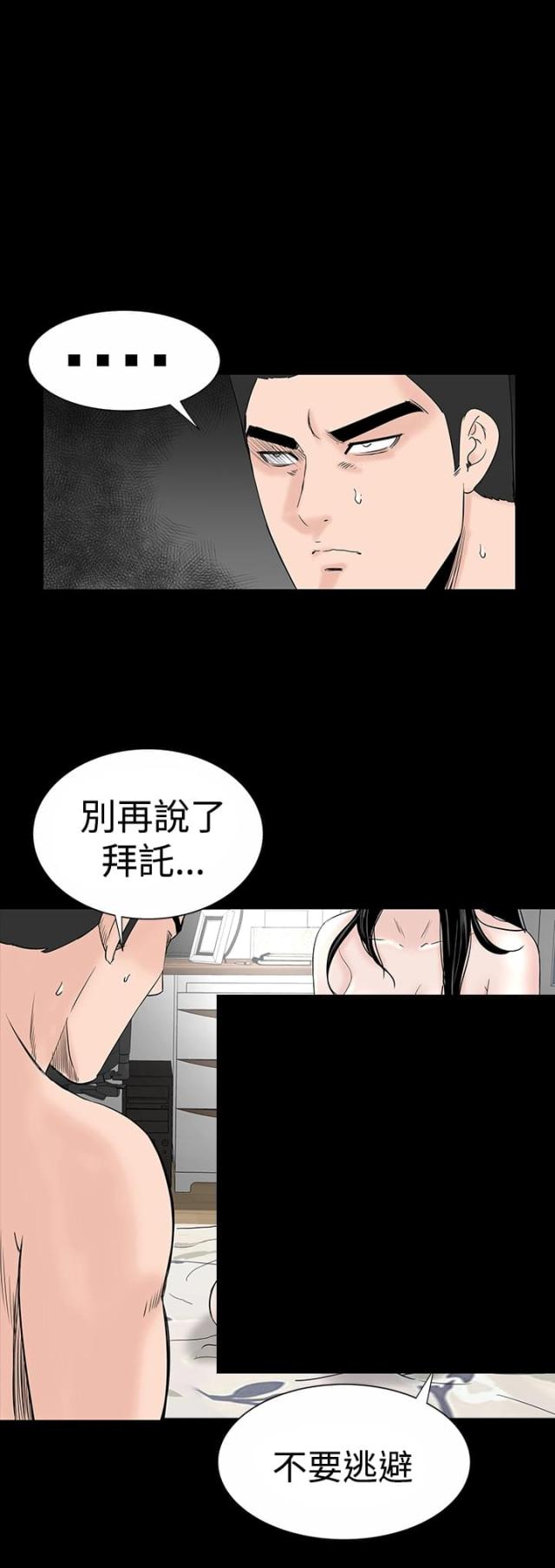 第15话18