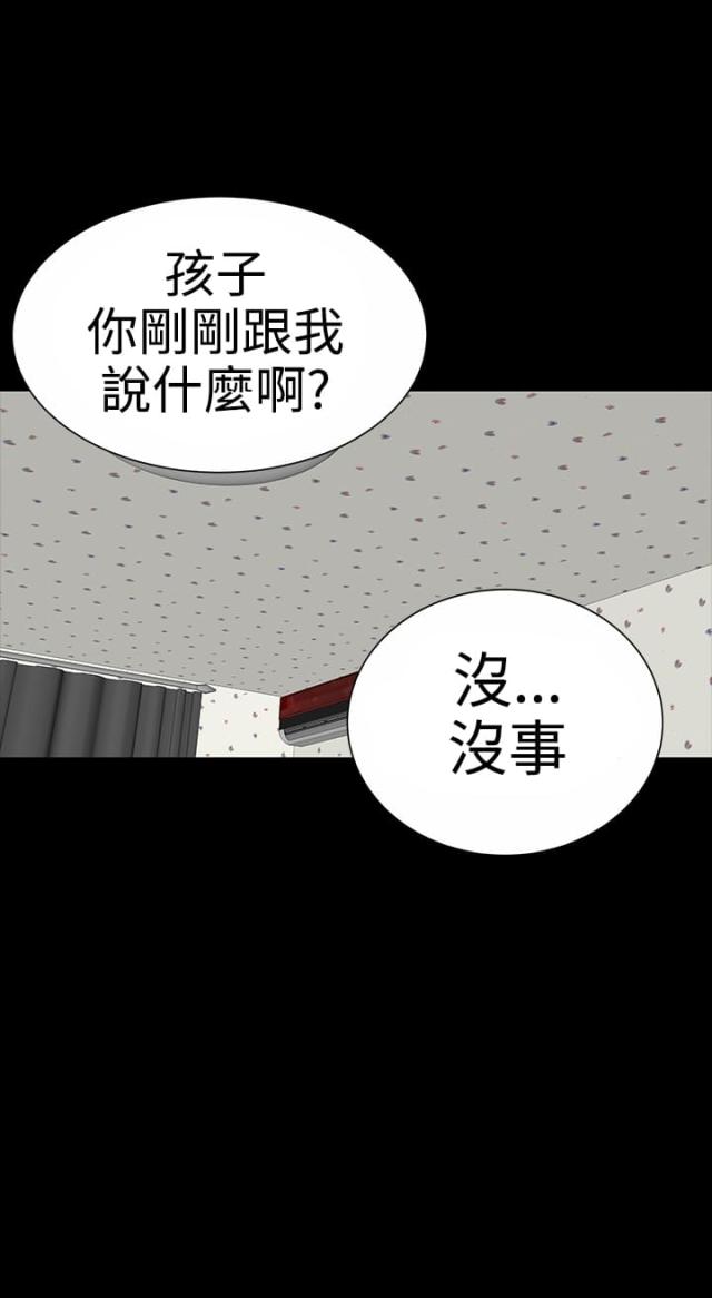 第9话20