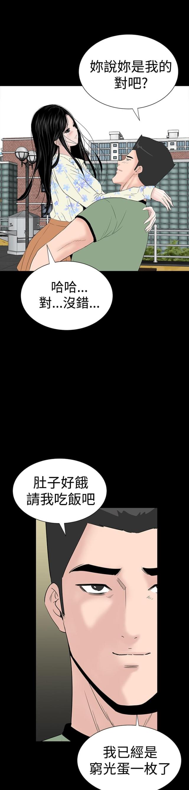第44话41