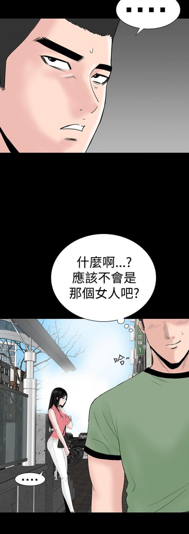 第25话28
