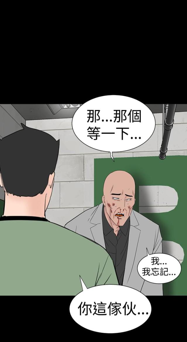 第43话34