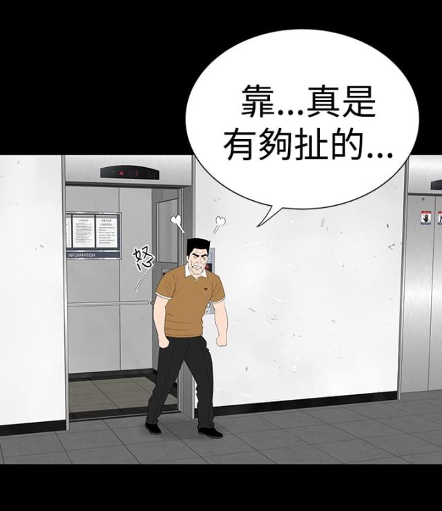 第28话18