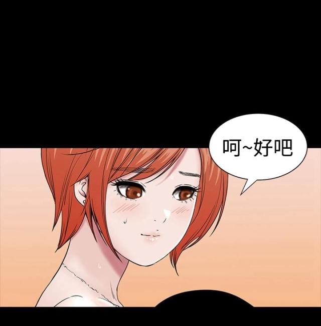 第24话36