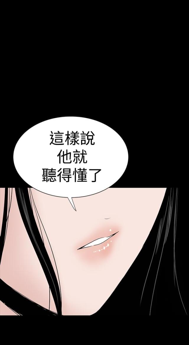 第43话40