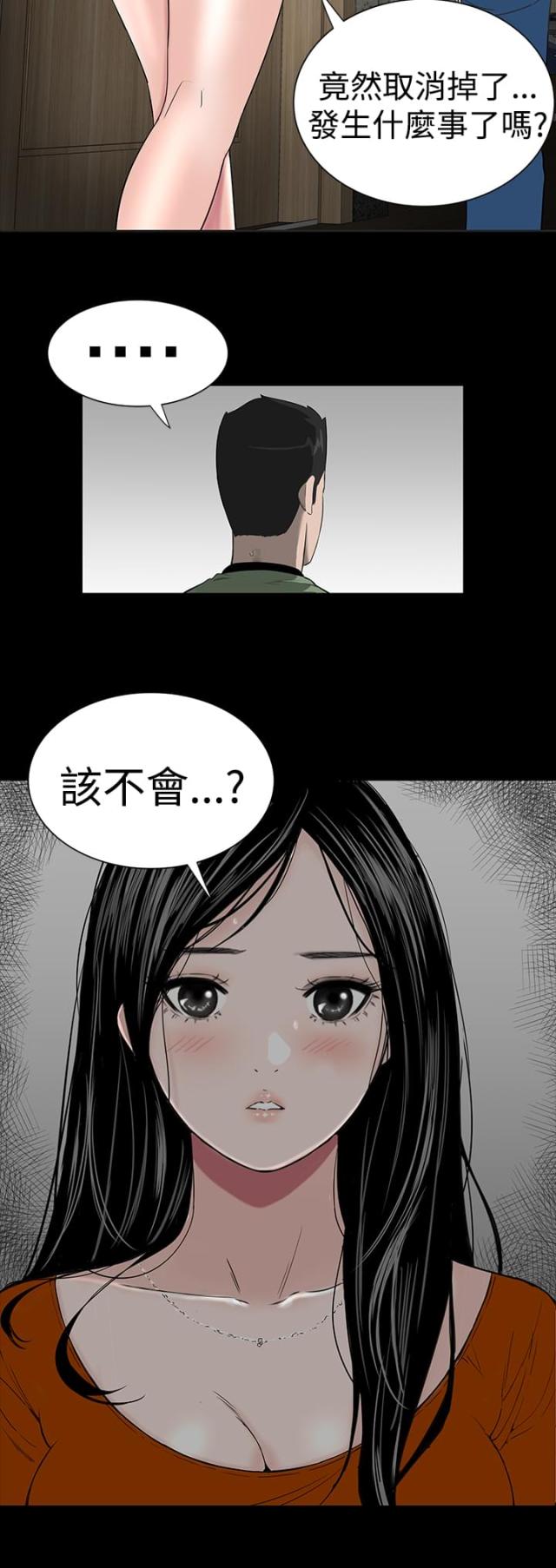 第12话24