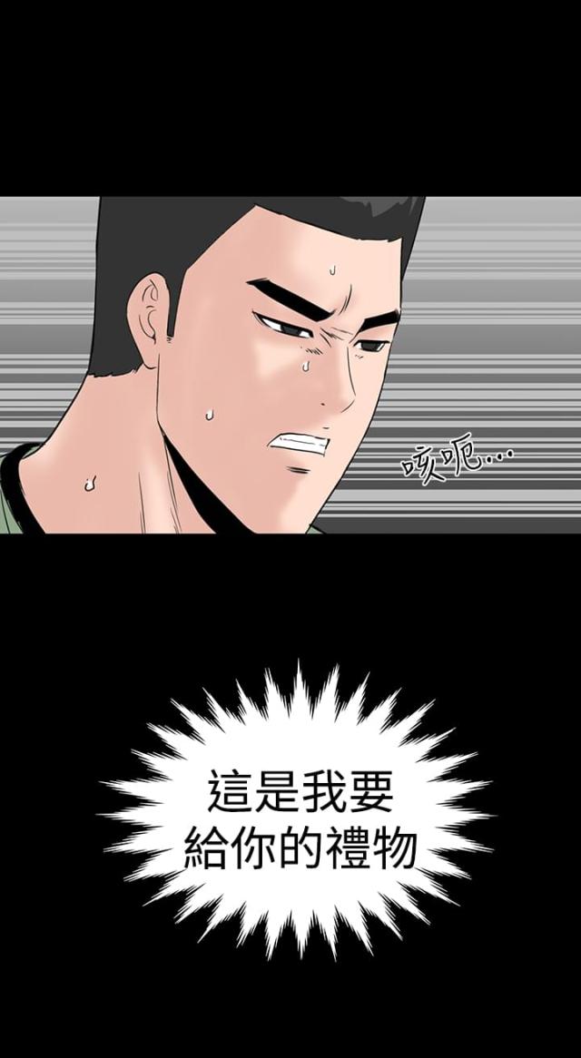 第43话50