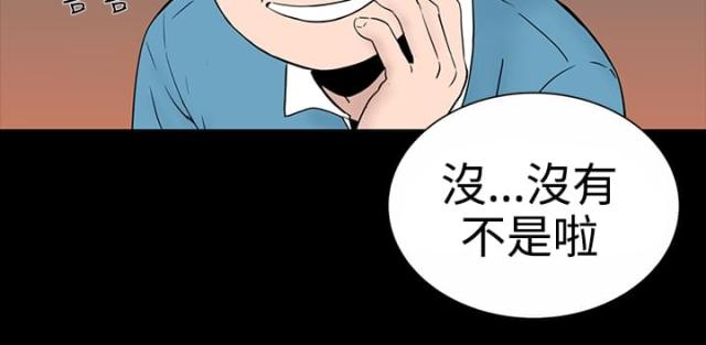 第9话8