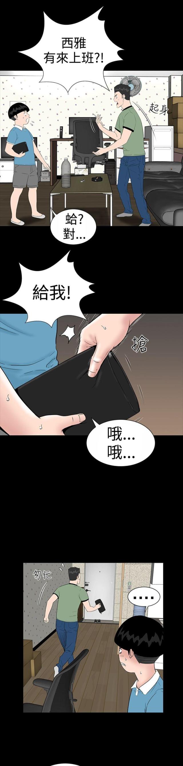 第8话15