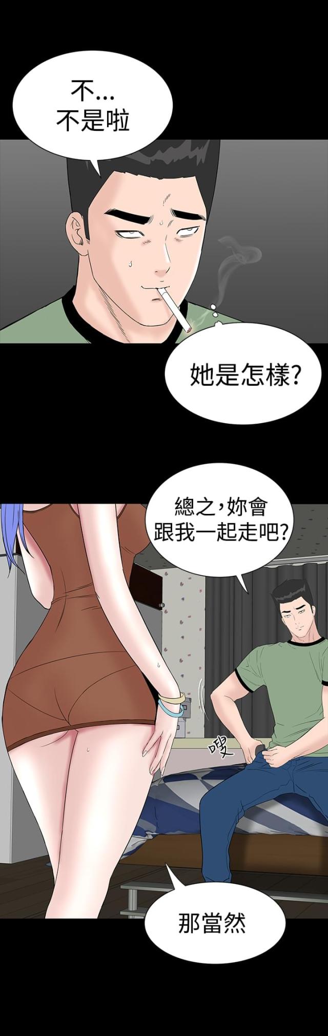 第33话34