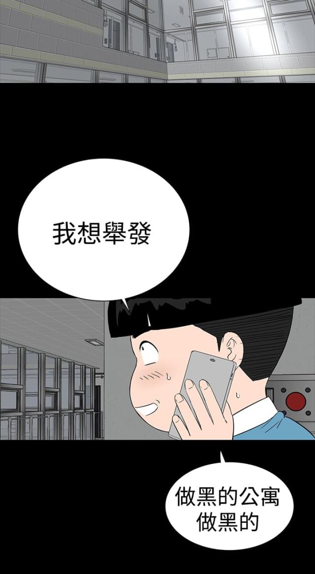 第44话9