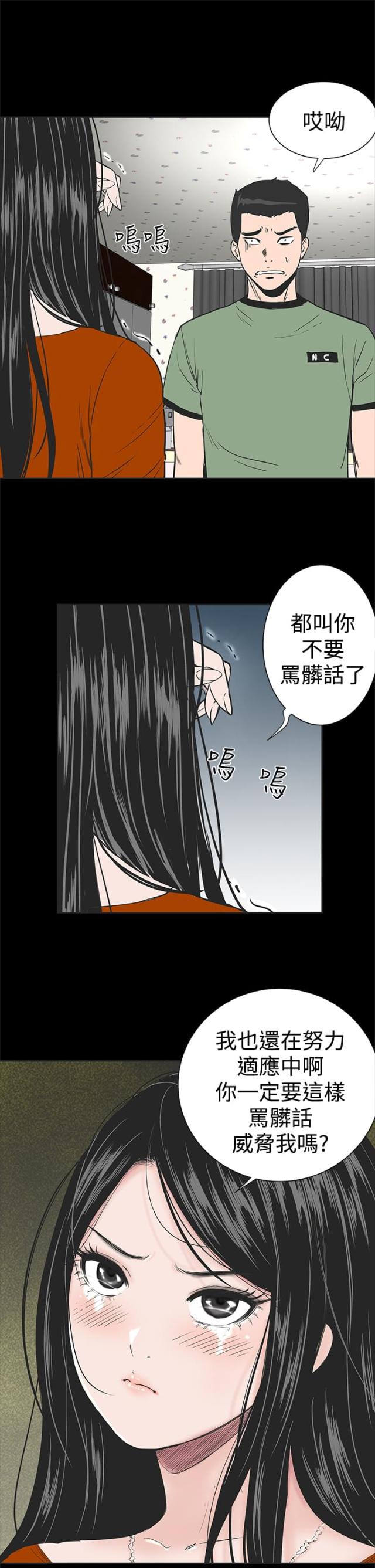 第1话29