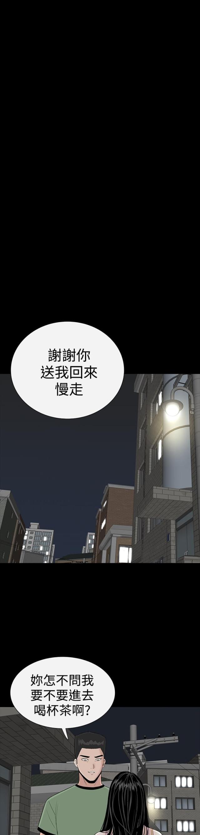 第13话37