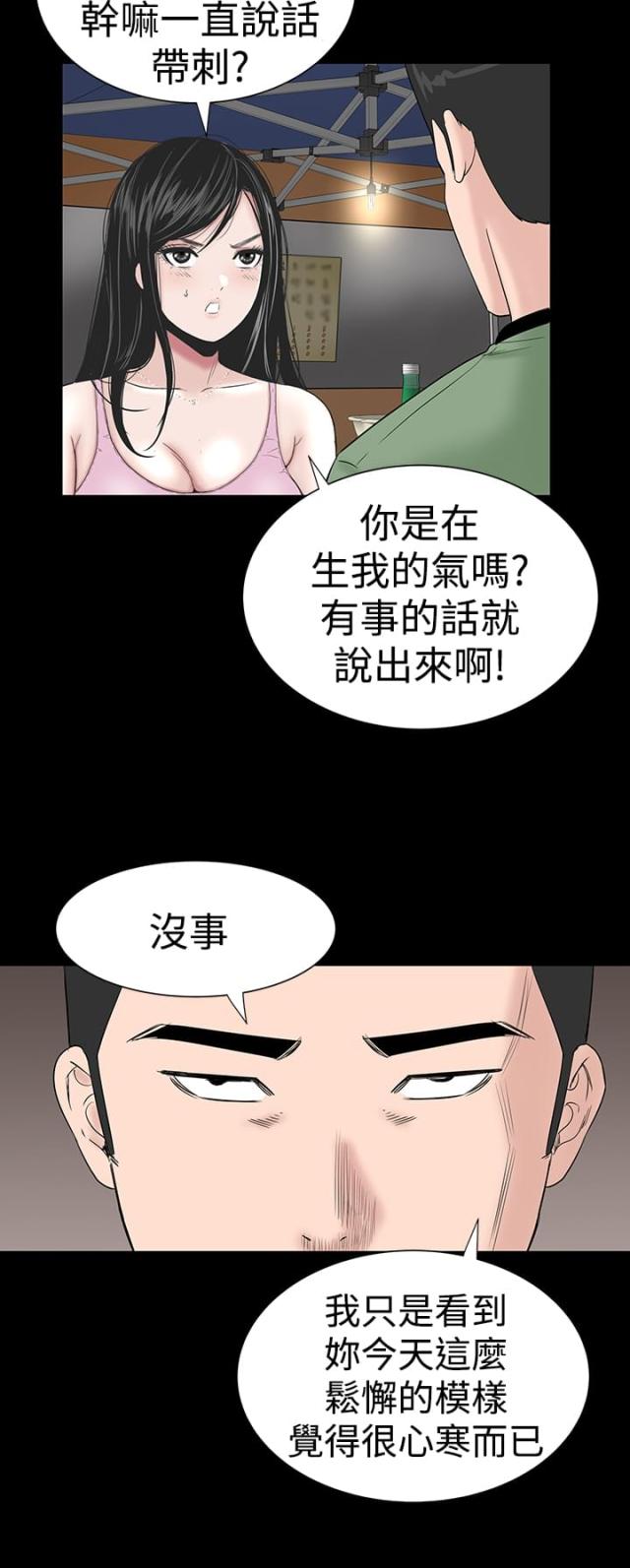 第13话20