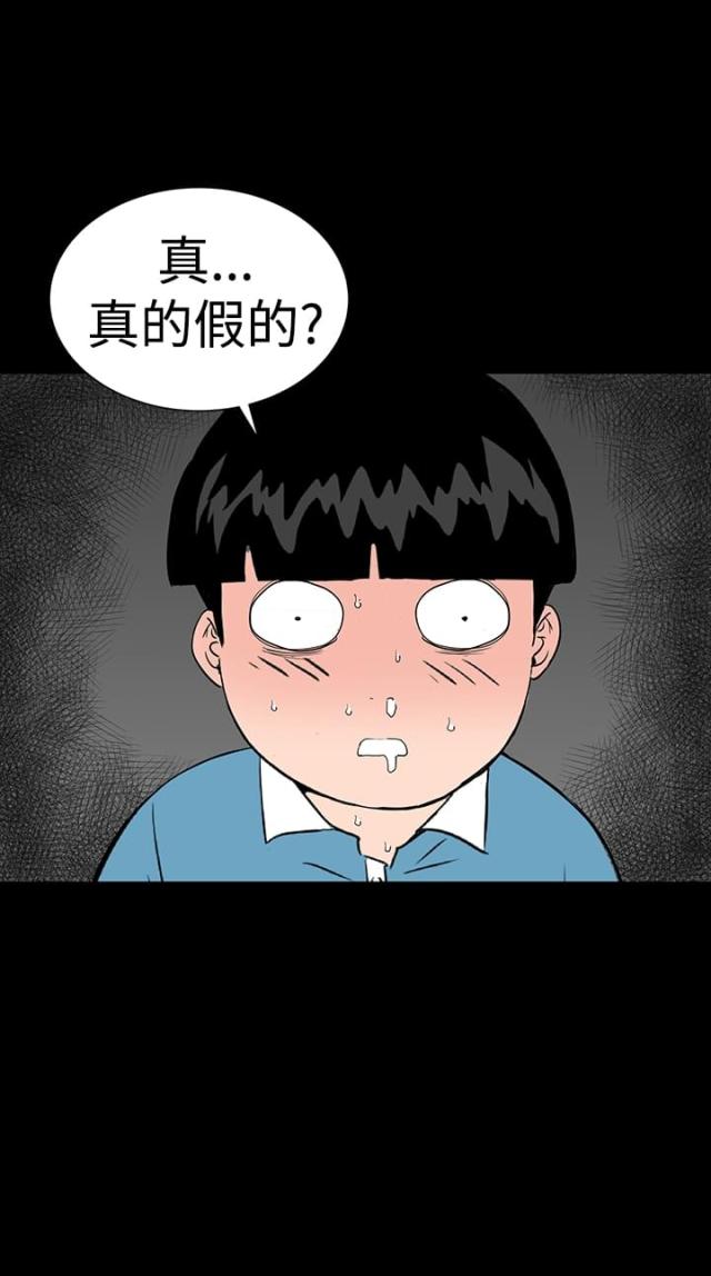 第31话41
