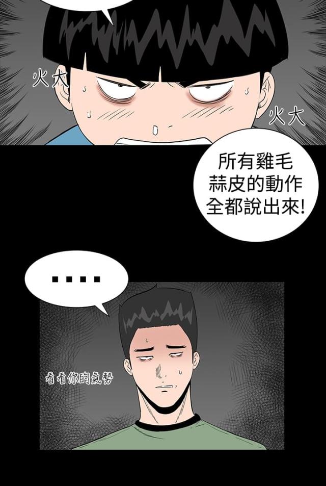 第10话16