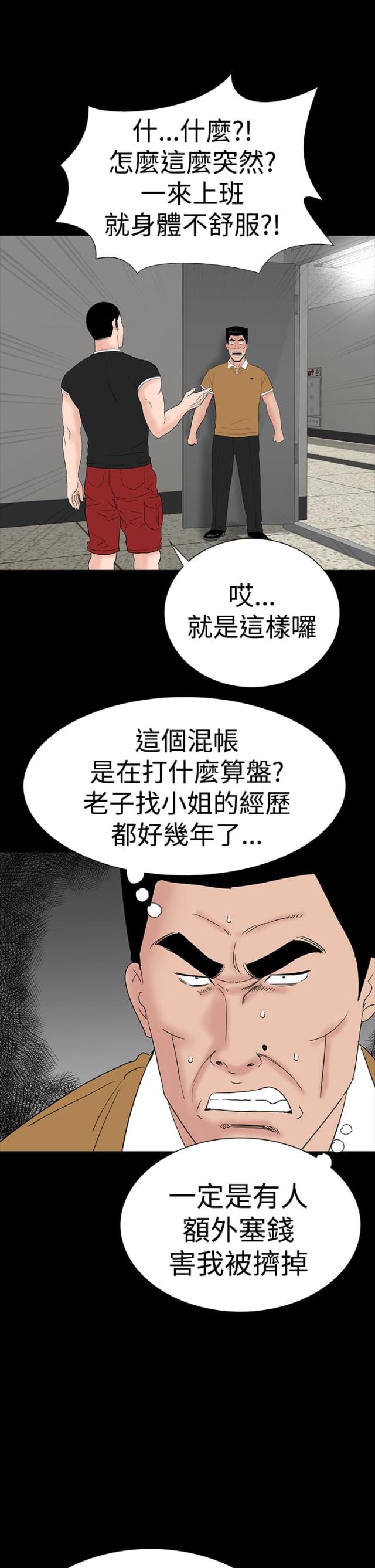 第27话40