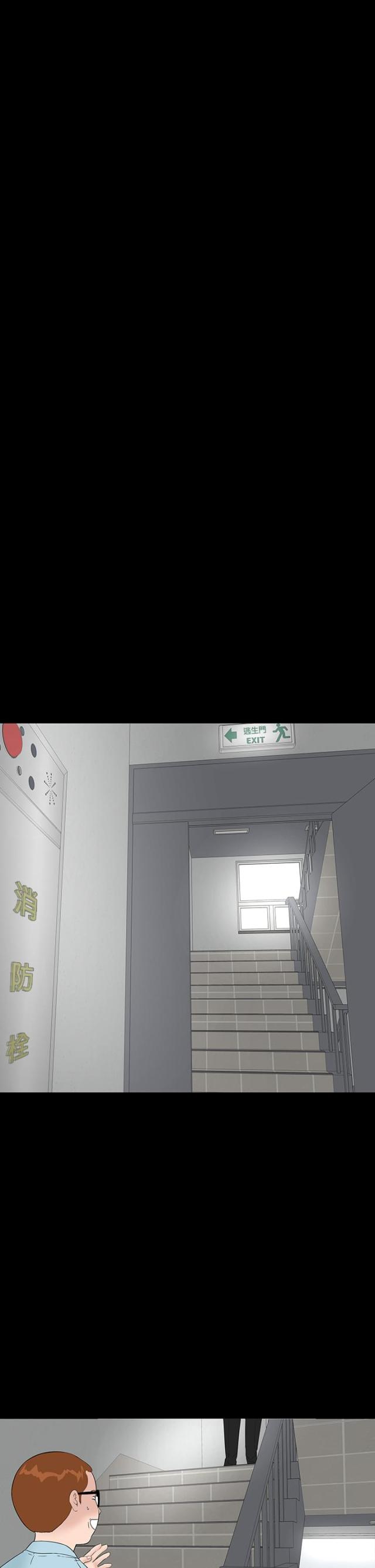 第33话6