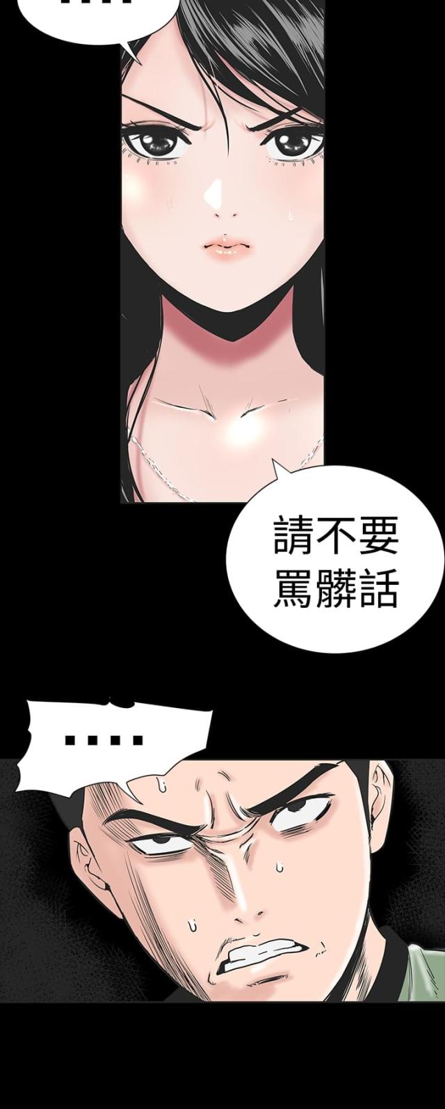 第1话21